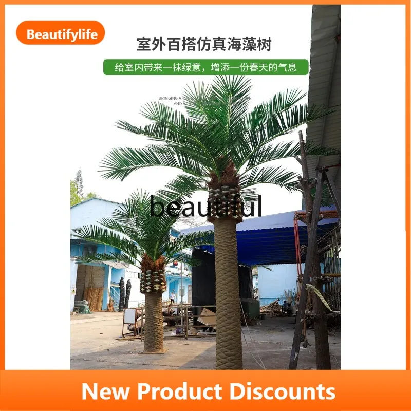 B73 Simulation seaweed tree hotel shopping mall theme park large tropical green plants date palm tree garden layout