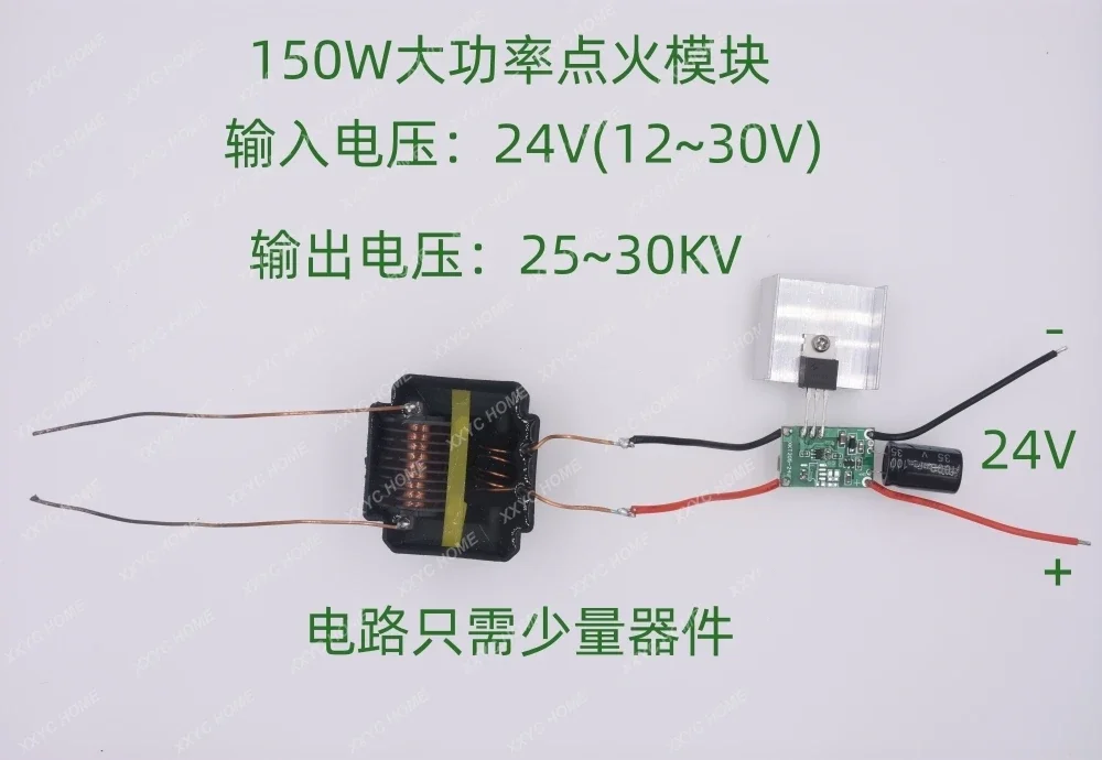 وحدة إشعال عالية الطاقة بقدرة 150 وات، وحدة تعزيز لفائف الجهد العالي لمولد اللهب