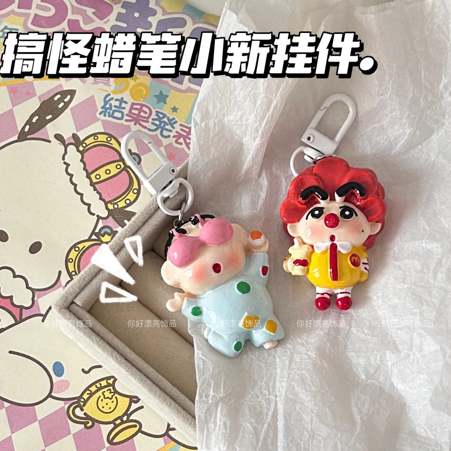 Disney Funny Crayon Shin Chan Keychain Joker Funny Cartoon Fun Keychain Backpack Pendant Couple Girlfriend Accessories Gift