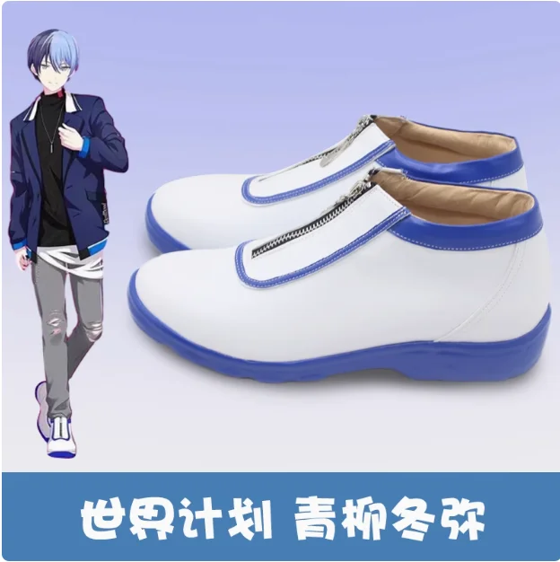 Anime PJSK PJSK Aoyagi  Cosplay Shoes Halloween Carnival Boots PU Shoes Game Project Sekai Cosplay Props Custom Made Adult boots