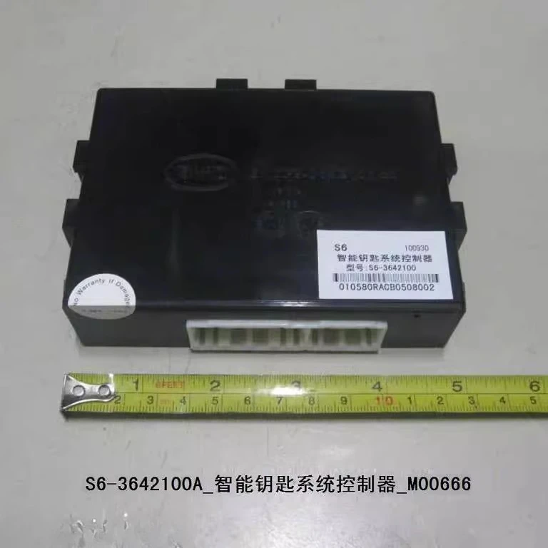 وحدة تحكم المفاتيح الذكية L3F0 صندوق مضاد للسرقة للتحكم عن بعد