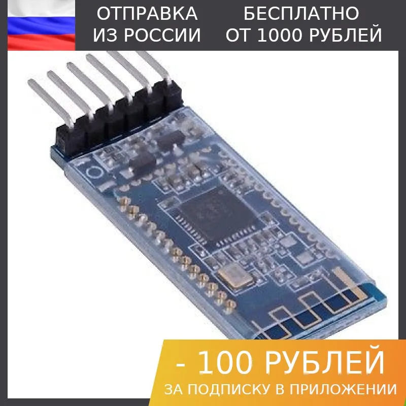 BT05 Bluetooth Module – סקירה ובדיקה מפורטת