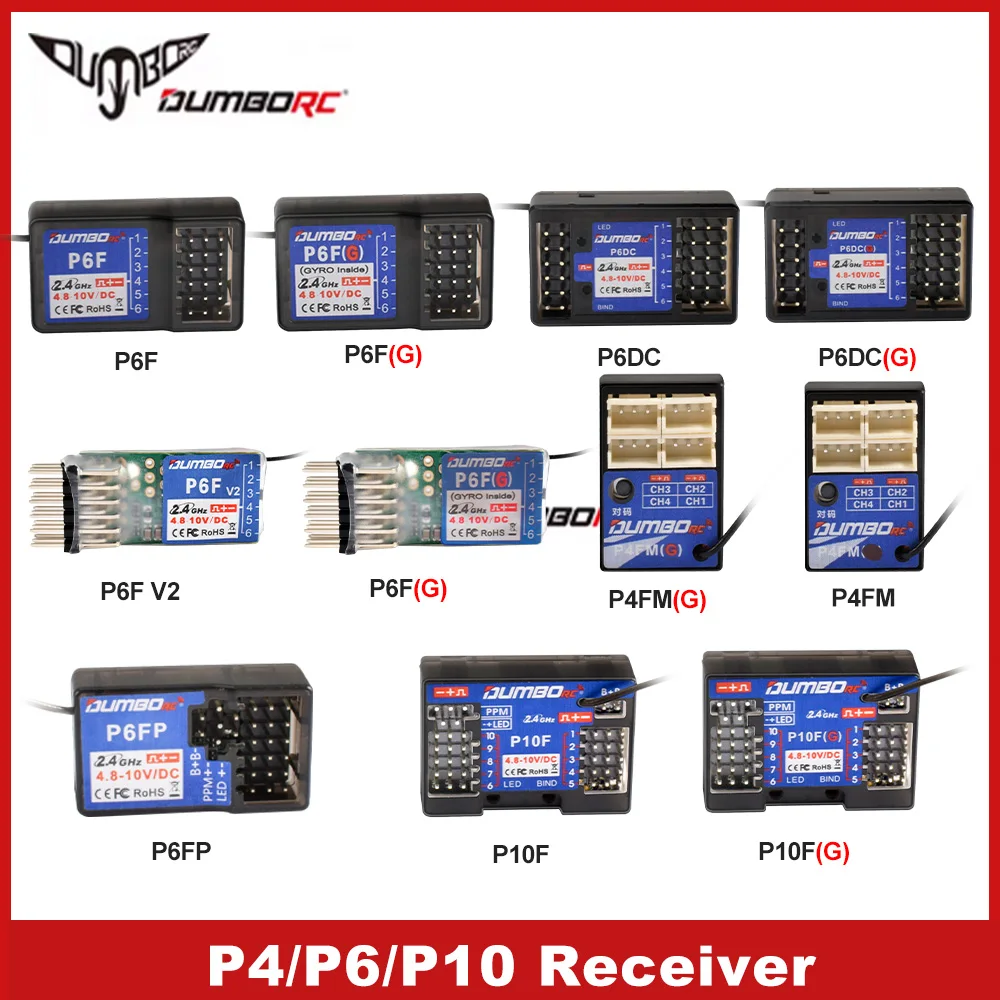 DUMBORC 2.4GHz Receiver P6F P6F(G) P6DC P6DC(G) P4FM(G) P4FM P6FP P10F P10F(G) Receiver with Gyro/without Gyro For RC Car Boat