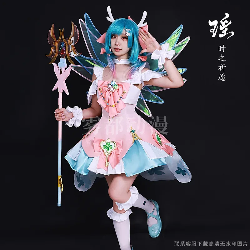 Игра Honor of Kings King of Glory Yao Shi's Praying Косплей Костюм Парик Хэллоуин Вечернее Платье для Женщин Comic Con Аниме Одежда