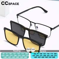 Gafas de Sol Polarizadas 1 en 3 con Clip Magnético de Visión Nocturna, Gafas Graduadas Personalizadas TR90, Gafas de Miopía Cuadradas Grandes de Metal para Hombre