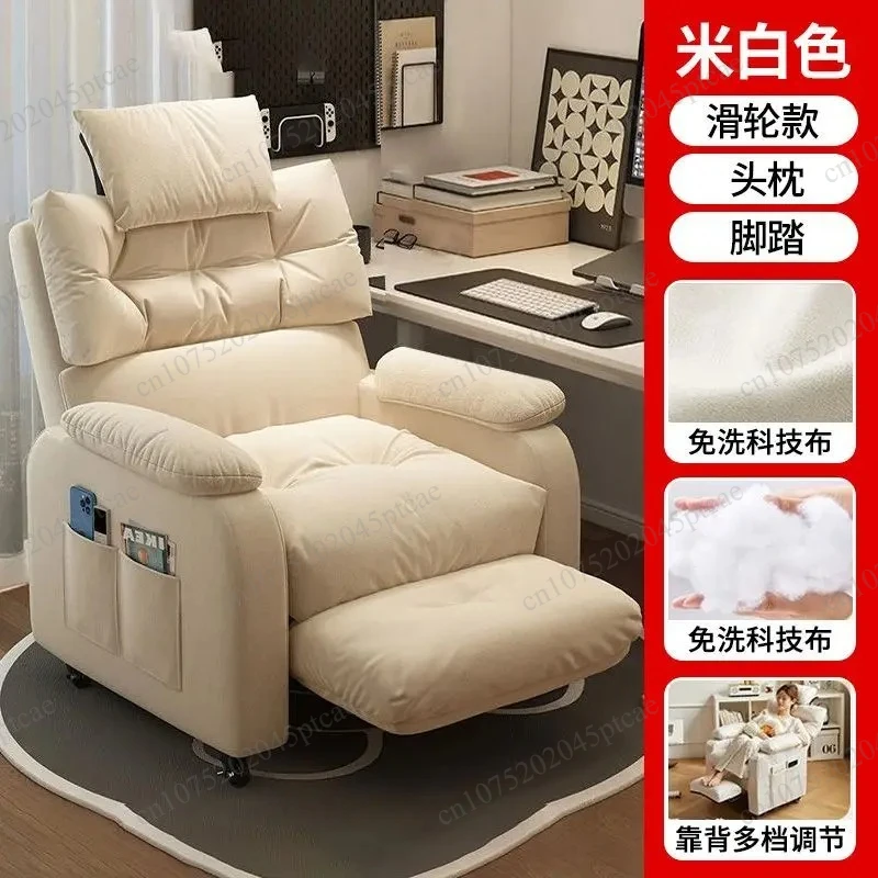 for Home Office Computer Desk E-sports Gaming Chair with Footrest Pedals, Adjustable Reclining Sofa Seat