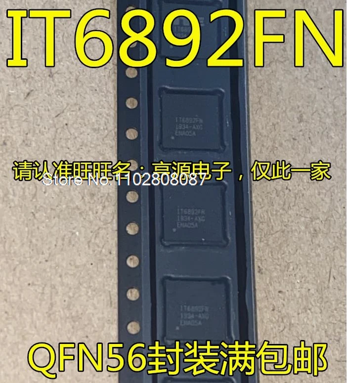 

IT6892 IT6892FN QFN56 IC