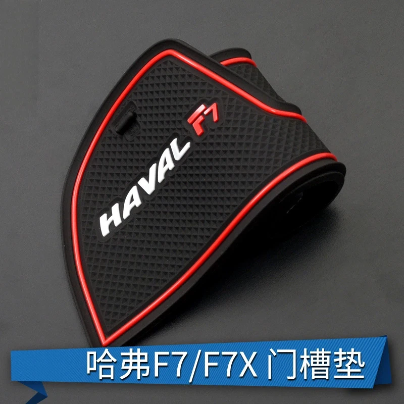 Suitable for Great Wall Hover F7 Central Control Water Coaster Car Modification F7X Door Slot Mat Interior Armrest Box Anti-slip