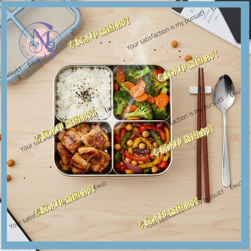 Easy-to-clean square four-grid lunch box, leak-proof seal, microwave-heated 304 stainless steel