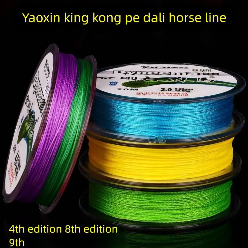 

2025 Angling 4 Strands Fishing Line PE Fishing Elastic Thread Spool 50m Monofilament High Tensile