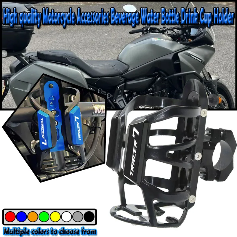 

For TRACER 7GT 700GT TRACER7 tracer700gt MT07 TRACER Motorcycle Beverage Water Bottle Cage Drinks Holder Water Cup Holder