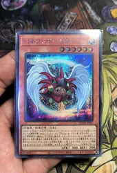 Yugioh master duell monster QCDB-JP002 geflügelte kuriboh lv.6 geheime seltene japanische sammlung mint karte