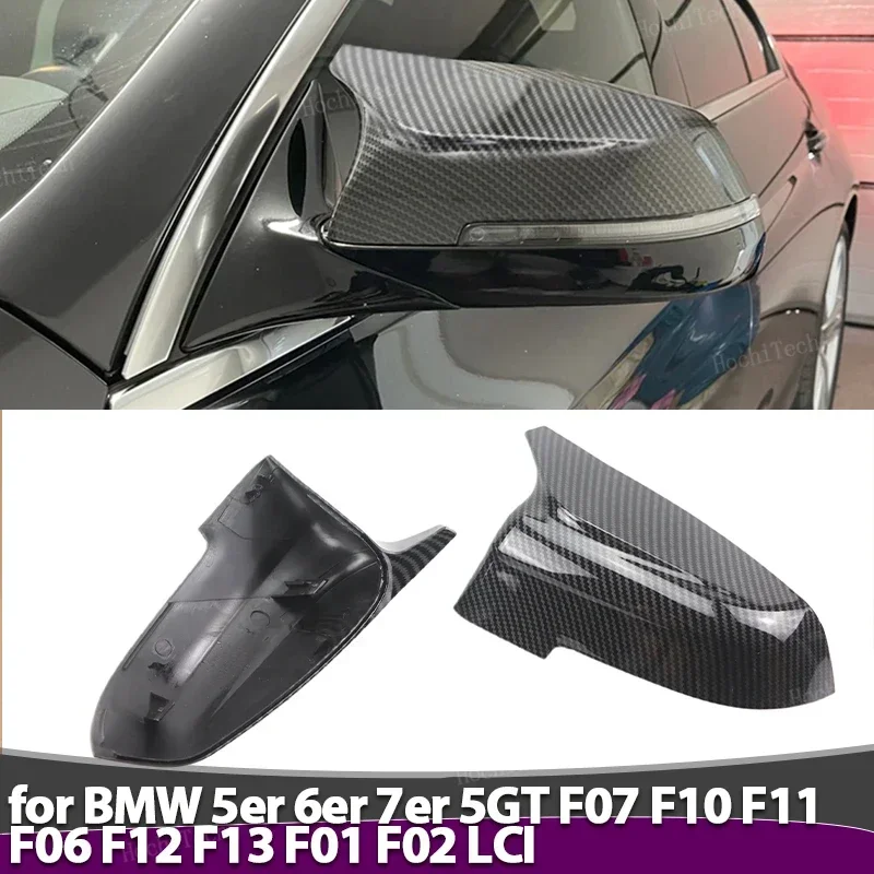 

Carbon Fiber Rearview Mirror Cap Wing Side Cover for BMW 5 6 7 Series - Fits F10 F11 F18 F07 F12 F13 F06 F01 F02 LCI