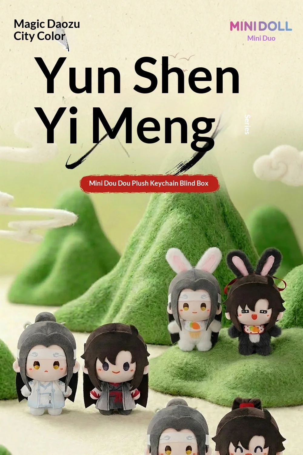Original Mo Dao Zu Shi Yun Shen Yi Meng Mini Chibi Blind Box Taschenanhänger Schlüsselanhänger Wei Wuxian Q-Version Puppe Anime-Zubehör Spielzeug – Detail 8