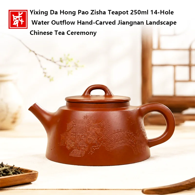 

Yixing Zisha Teapot Da Hong Pao Clay Teapot Hand Carved Teapot Jiangnan Landscape Teapot 250ml Tea Pot 14 Hole Water Outflow Tea