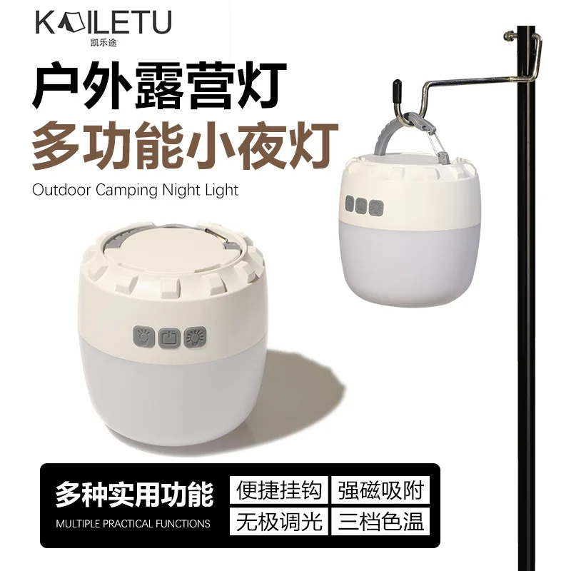 

Лампа для наружного освещения для кемпинга, светодиодная лампа для палатки, портативный светильник для кемпинга, перезаряжаемая, с длительным сроком службы батареи, магнитная маленькая подвесная лампа