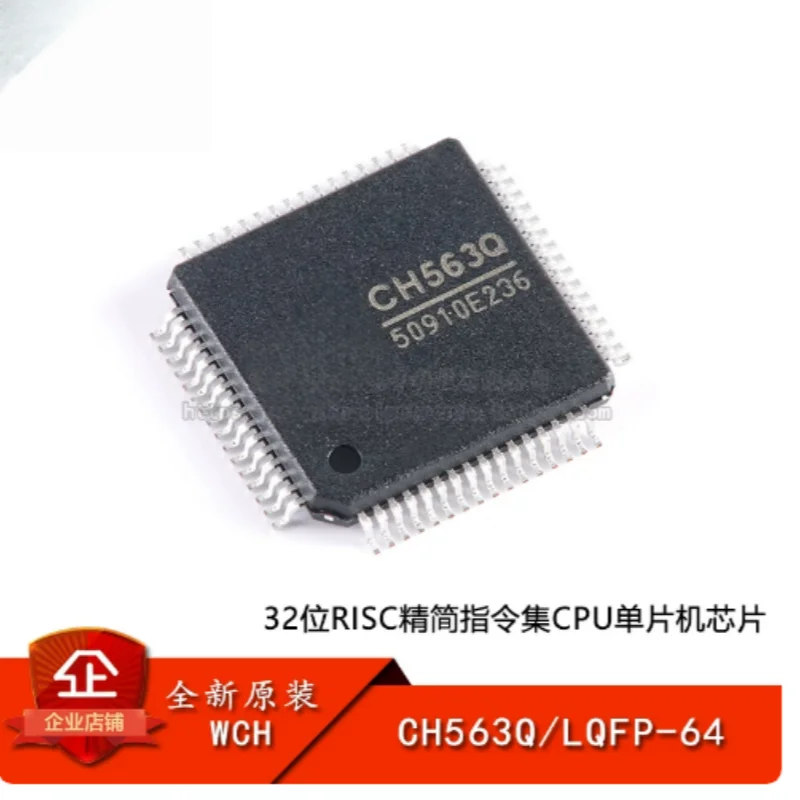 5PCS New Original CH563Q CH395Q CH9121 CH9120 Serial To Ethernet TCP/IP Chip USB Network MCU UART Transparent Transmission