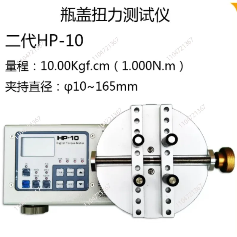 Digital Bottle Cap Torque Meter