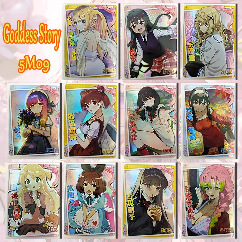 

Goddess Story 5M09 ACG SCR card Kanroji Mitsuri Konami Shouko York Forger Takarada Rikka boy collection Birthday Christmas gift