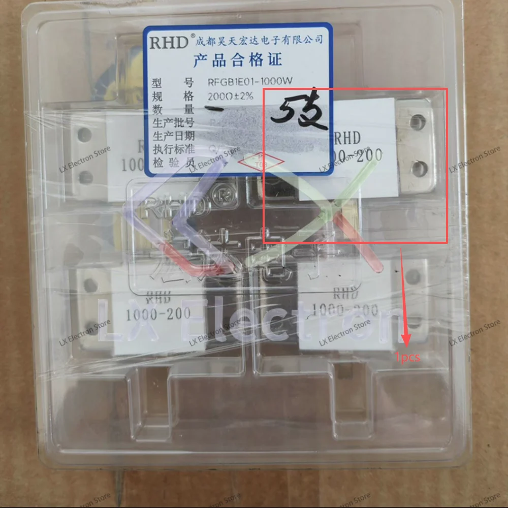 Resistencia de Potencia RF 800W 50ohm | 1000W 100ohm 200ohm 50ohm | Carga ficticia de terminación de alta potencia para microondas de 100W y 5kohm con brida, 1 unidad/lote