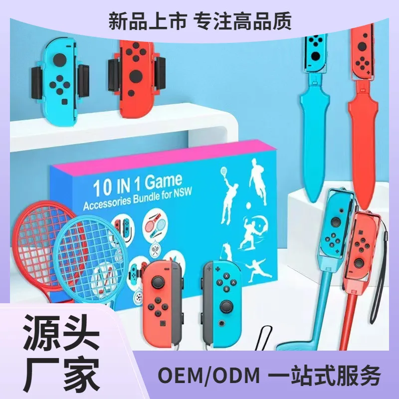 

For Nintendo Switch - 10-in-1 Switch Sports Accessories, Motion - Sensing Included