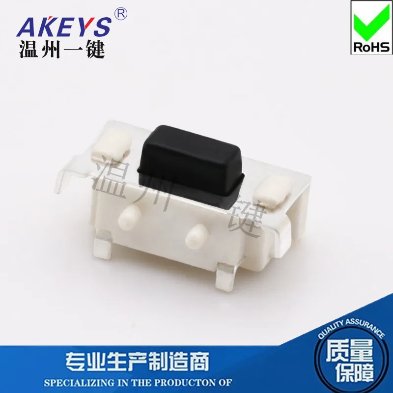 20pcs TS-B001 Touch Switch Button Side Press Patch 2 Pin 3*6*3.5 With Frame High Temperature Resistance 0.6mm Registration Mast