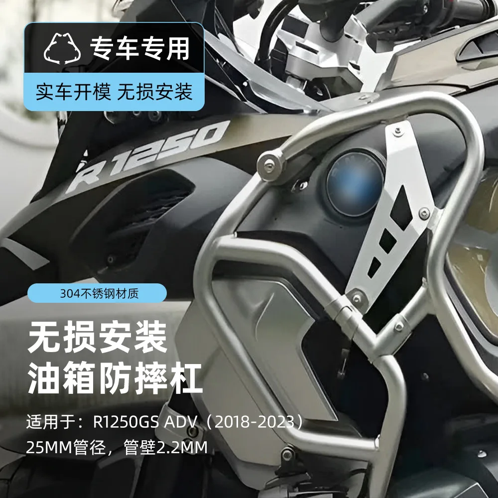 

BMW R1250GS ADV R1250GSA 2019-2023 Upper Crash Bar Extensions Engine Guard Protection Bumper - Motorcycle Accessories