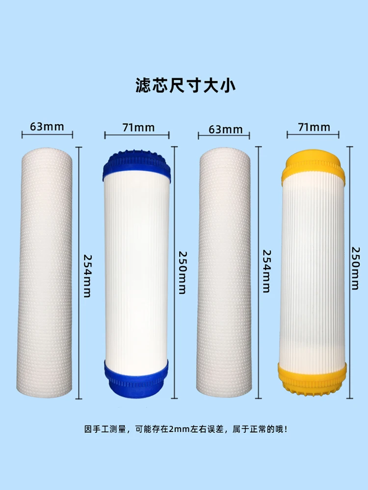 Water purifier filter element general first four sets of 10 inch pp cotton ultrafilter accessories consumable filter element