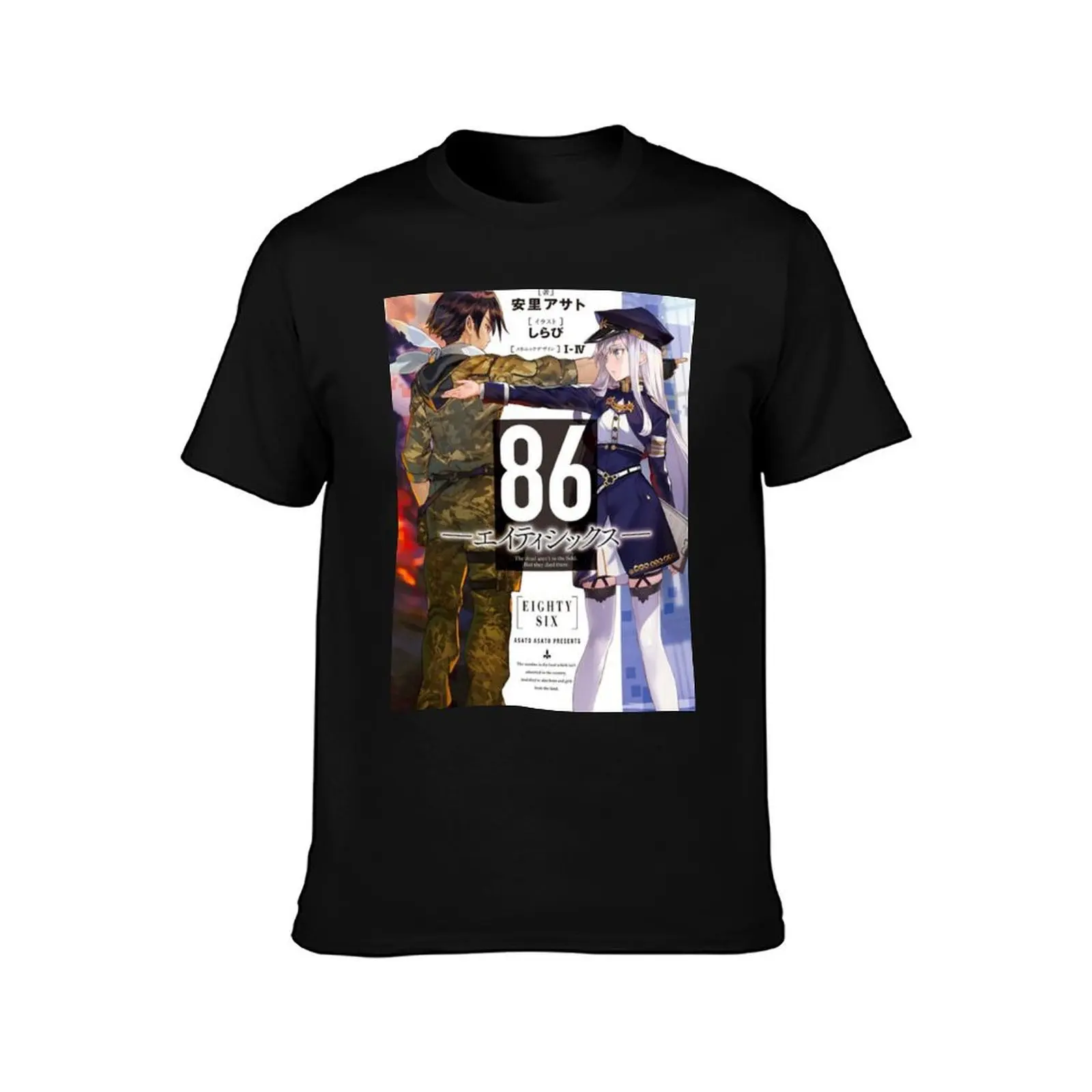 86 Eighty Six Poster T-Shirt t shirt personalised T-Shirt