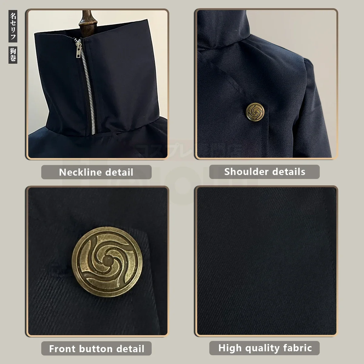 New Jujutsu JJK Manga Anime Inumaki Toge Cosplay Costume Wig Jacket Pants Dark Blue Rose Net Synthetic Halloween Christmas