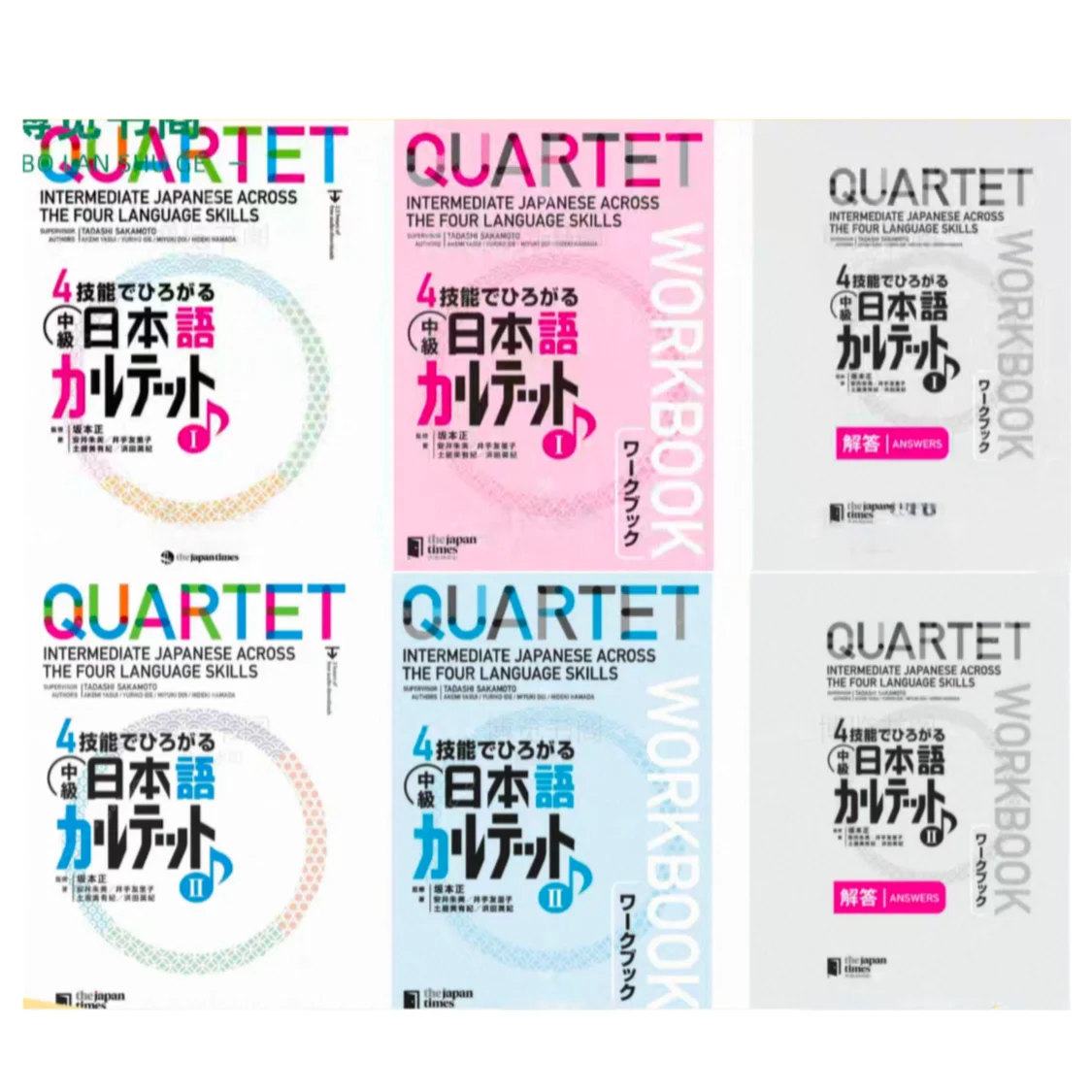 2 books Quartet Intermediate Japanese Textbook Workbook I / II Japanese Language Learning Books without MP3 Audio