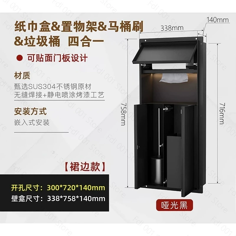 Bathroom Stainless Steel Niche Shelf Embedded Finished Product Customized Toilet Embedded Toilet Trash Can Wall Cabinet