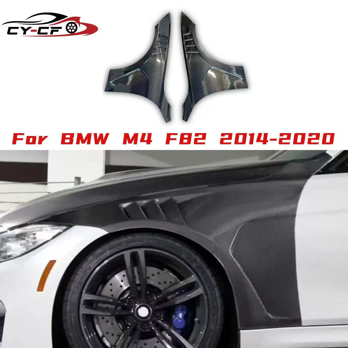 

Передние боковые крылья из углеродного волокна автомобиля для Bmw F80 M3 F82 M4, переднее крыло из углеродного волокна