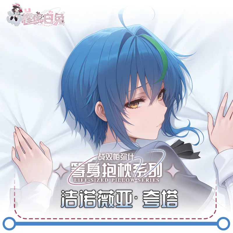 Xenovia Original Game Double-sided Pillowcase Dakimakura Pillow Case Cosplay Anime Hugging Body Cushion Cover Gift view 3