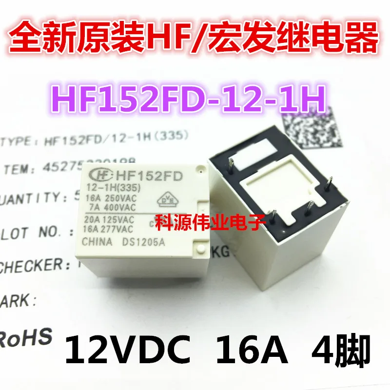 LNH33012 HF152FD 12VDC  100%NEW RELAY 1PCS