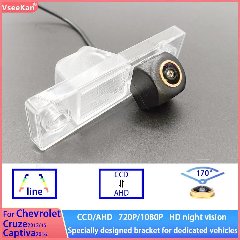 Car Rear View Camera AHD 1080P CVBS For Chevrolet Cruze (2012/2015) Captiva (2016) Car Reverse Backup Dynamic Trajectory/Ruler