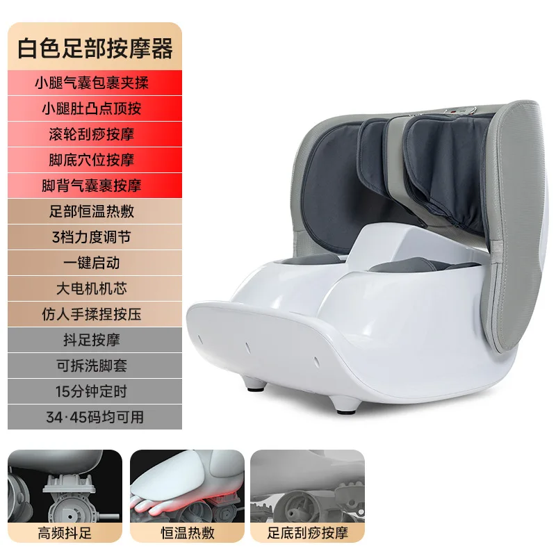 Customizable Foot Therapy Machine Cross-border Leg Massager Foot and Leg Integrated Calf Pinch Leg Artifact Foot Massager