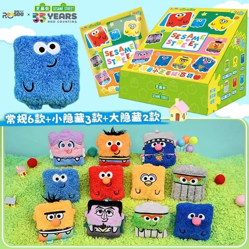 

Reesee Licensed Sesame Street Little Sesame Plush Mystery Bag Blind Box Charm Pendant Collectible Ornament Merchandise