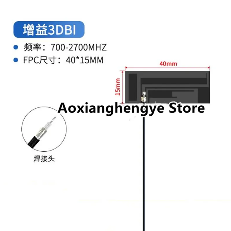 5 قطعة GSM GPRS 2G 3G LTE 4G المدمج في هوائي CDMA WCDMA هوائي FPC لوحة مرنة IPEX موصل