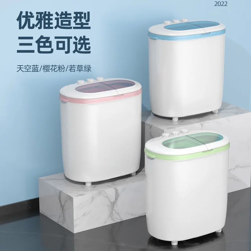 4.5KG Mini Portable Electric Washing and Drying Machine Small Washing Machine with Spin Dryer Home