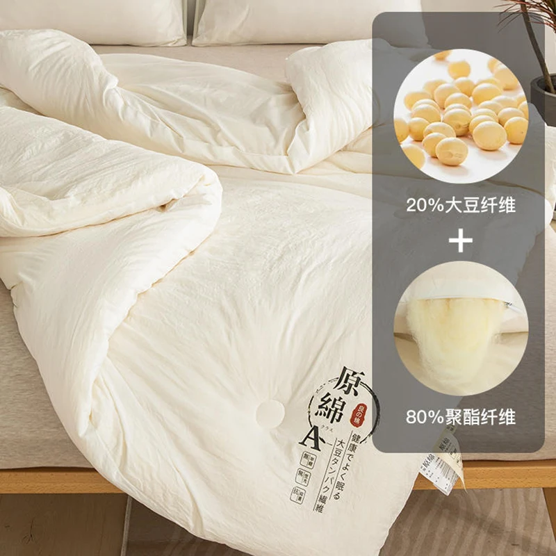 Soybean fiber household quilt winter thickened warm cotton bedding four seasons universal student dormitory quilt core