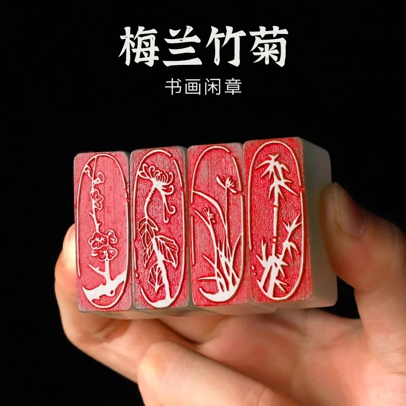 Resin Finished Plum Blossom Orchid Bamboo Stamp Seal For Painting Drawing Art Supplies 1.5x4 cm
