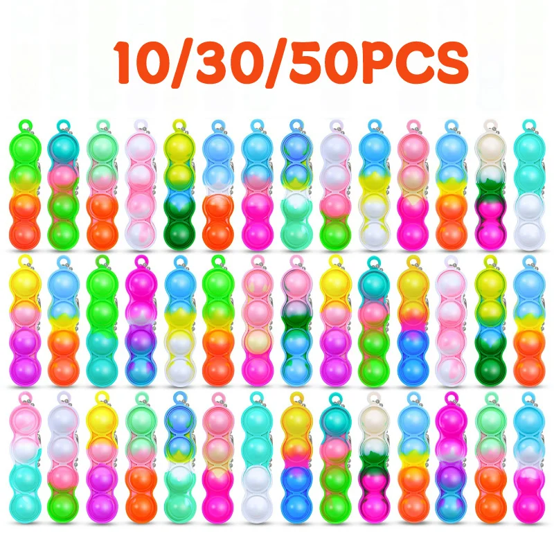 10/30/50 шт. мини-брелок Pop Push Bubbles игрушки-непоседа сенсорные игрушки для снятия стресса детские классные призы подарки новинка 2024