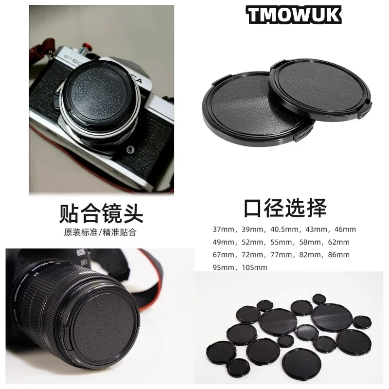 Защитная крышка для объектива камеры Panasonic S5W S1M2E G2 G3 GH3 GF3 GF6 ZS70 DMC-FZ600 DMC-FZ650, центральная, с защелкой, 49 мм, 52 мм