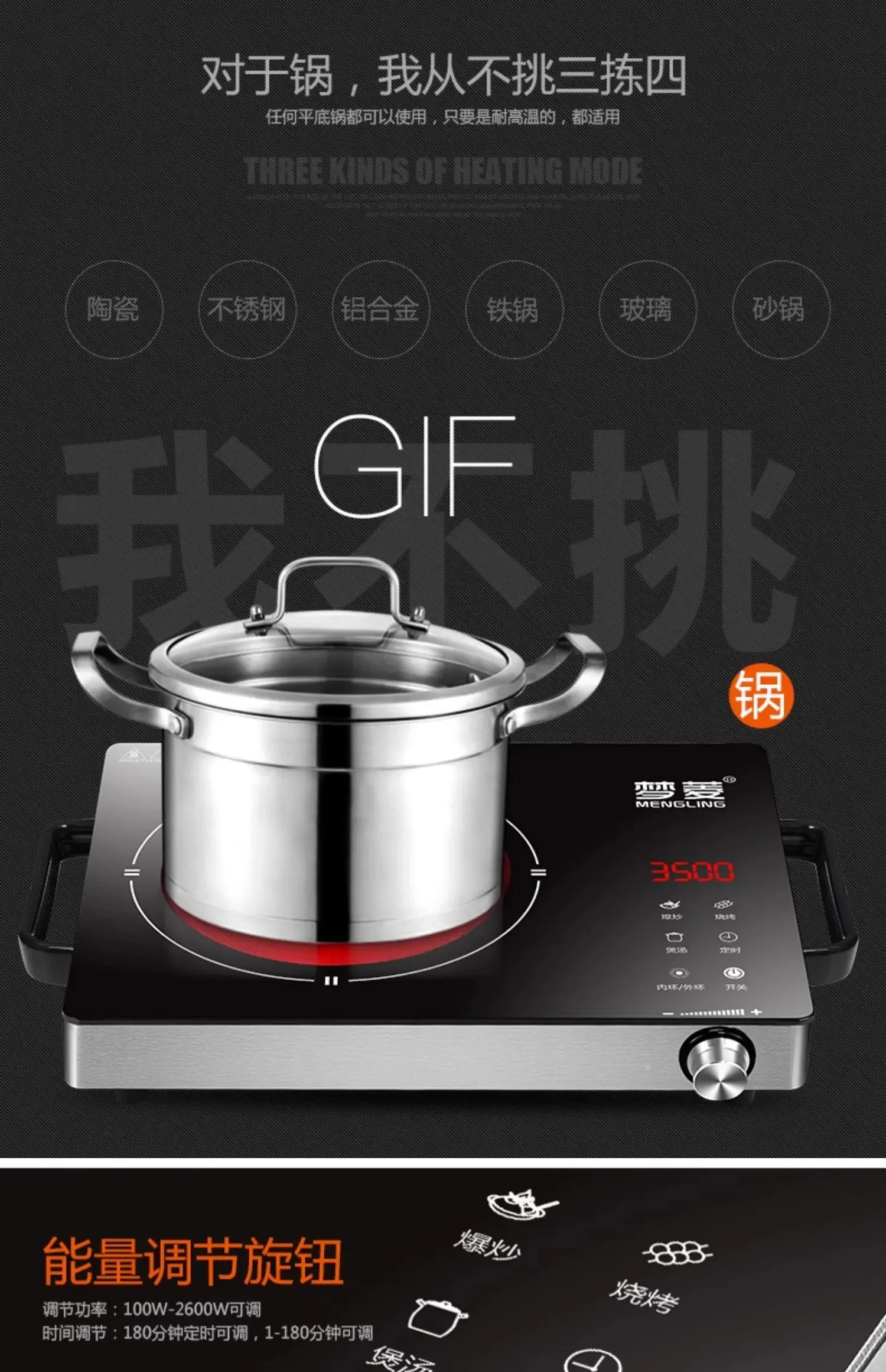 220V Multi Function Electric Stove High Power Commercial Infrared Induction Cooker for Home AO
