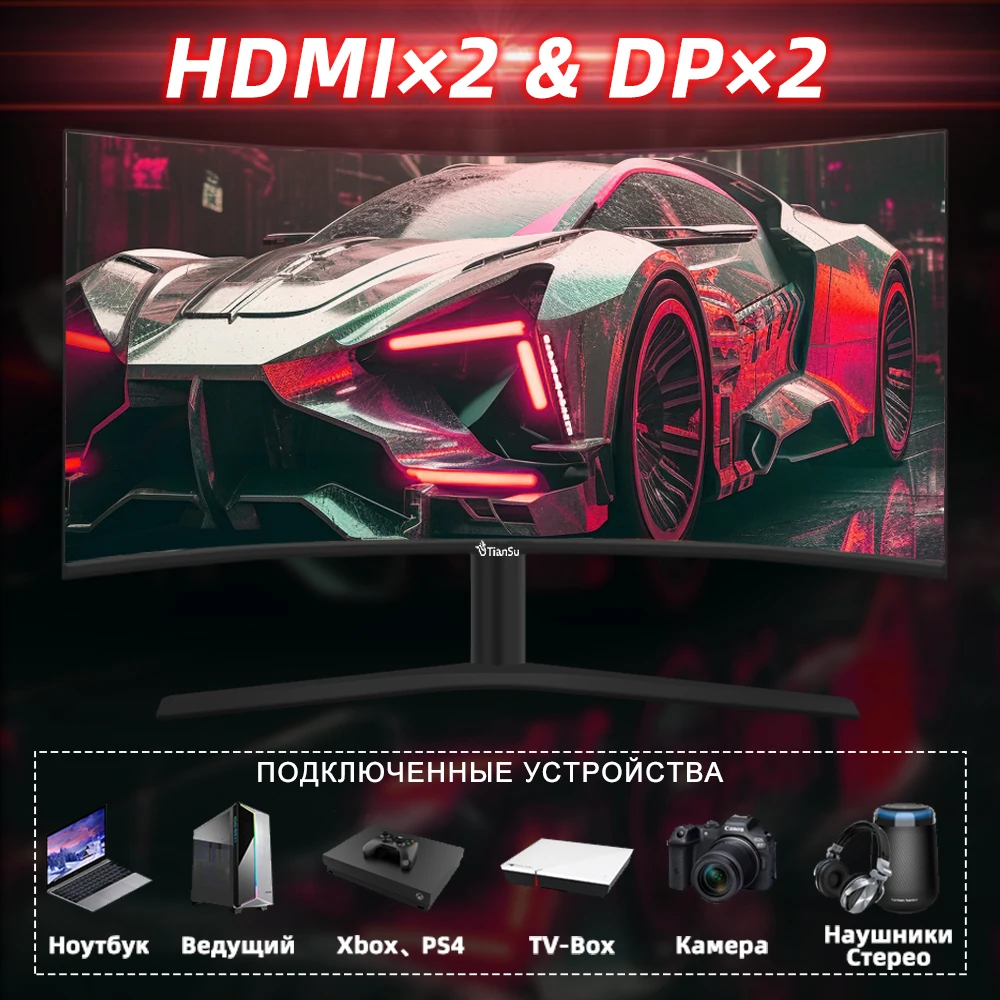 Imagem -06 - Tiansu-monitor de Jogos para pc Gamer 144hz k 32 28 34 Curvo Wide Uhd 165hz Tela de Exibição para pc Hdmi2.1 Compatível com Ps5 Xbox Series s 1ms