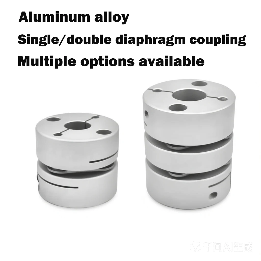 Single disc/double disc coupling motor shaft disc coupling multi-specification optional can be customized