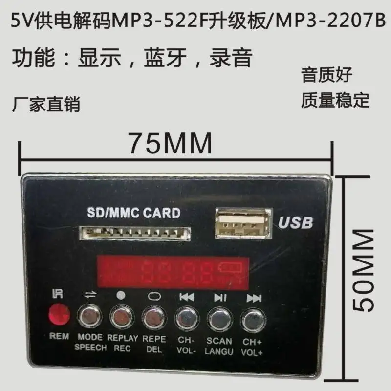 5V Powered MP3 Bluetooth Reader Board Decoder Power Verstärker Hebel Audio 522F Verbesserte Kartenleser
