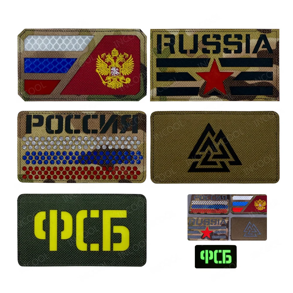 Russia Flag FSB KGB Reflective Patch Russian Flags Fastener IR Infrared Tactical Applique Decoration Badges For Clothing Bag Cap