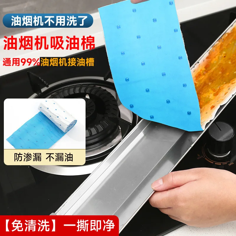 Disposable Thickened Range Hood Oil Absorbing Cotton Strips Waterproof Oilproof Kitchen Grease Filter Paper For Household